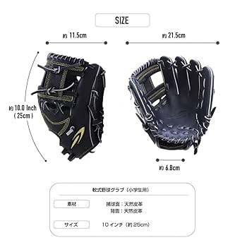 SSK TIGORA 子供用 少年用 野球 軟式 グローブ 2個セット TIGORA ティゴラ 軟式グラブ オールラウンドタイプ ジュニア用
